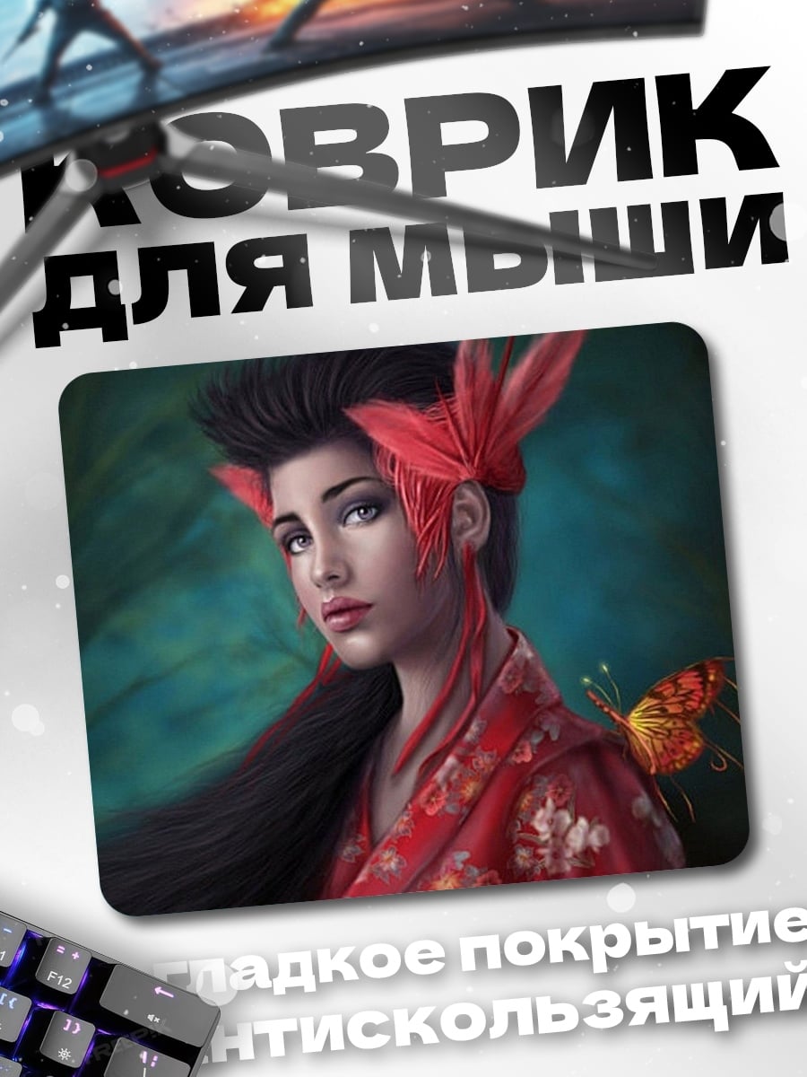 Коврик Девушка с бабочкой