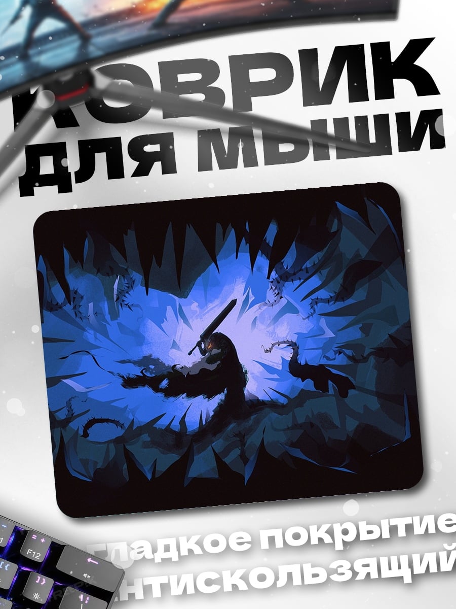 Коврик Синий феникс в огне