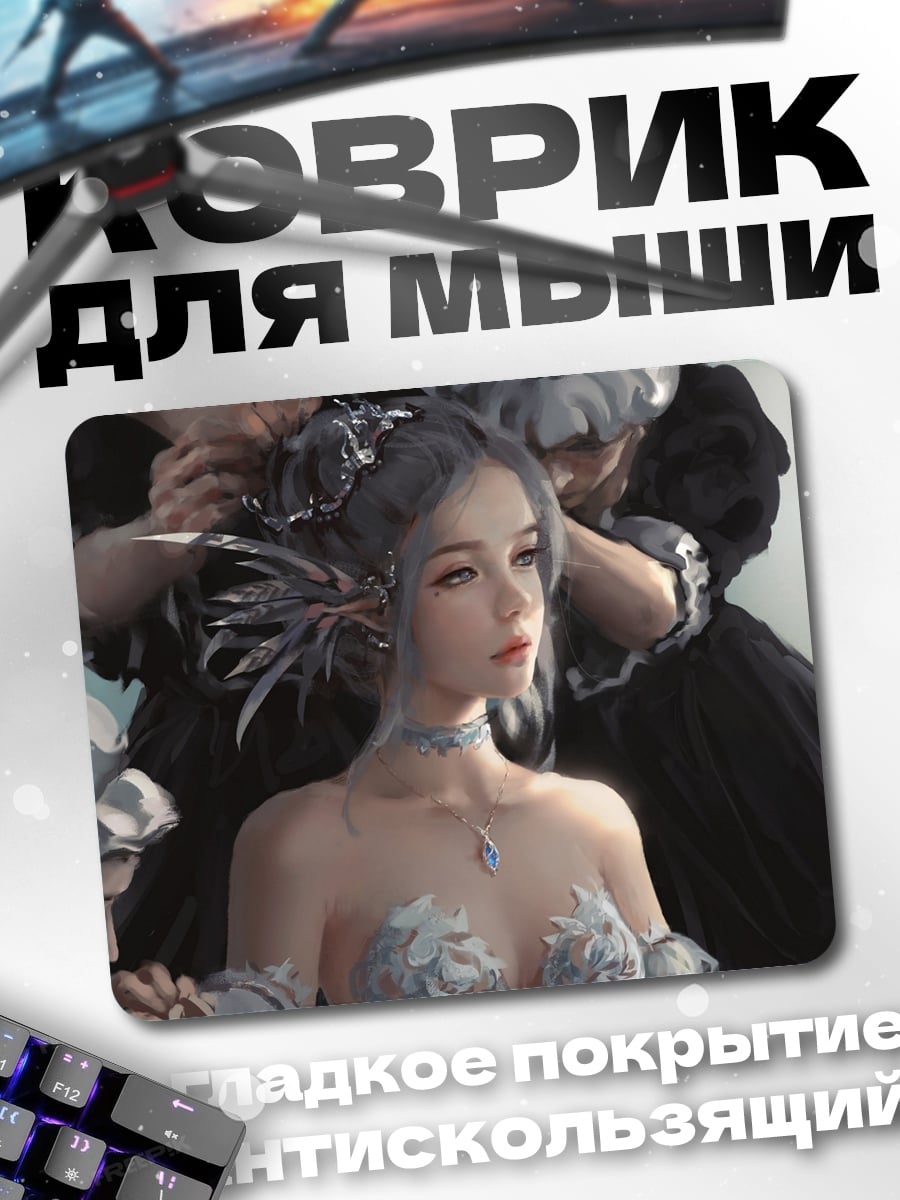 Коврик Девушка в голубом