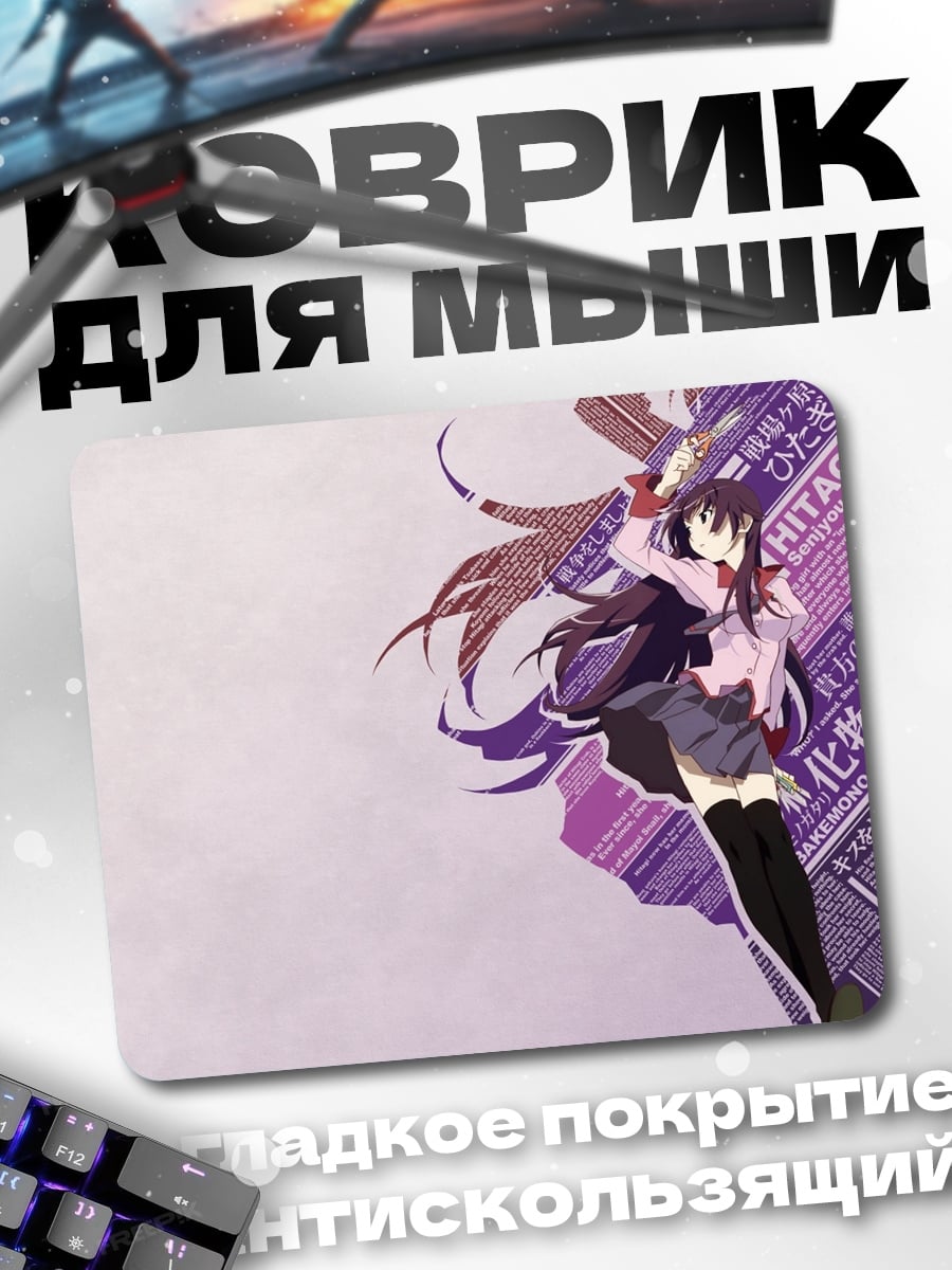 Коврик Аниме девушка