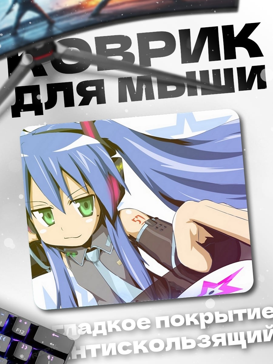 Коврик Аниме девушка в наушниках