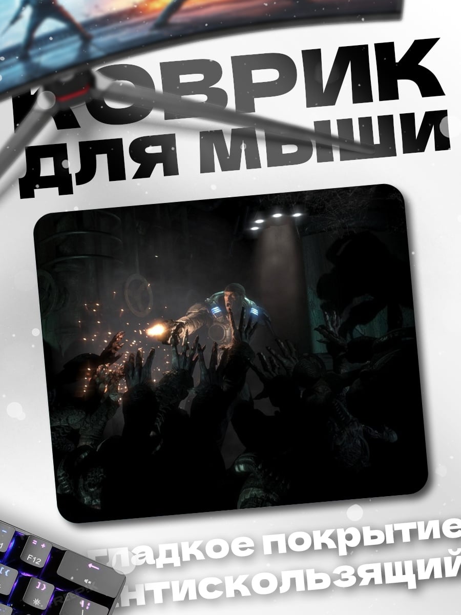Коврик Космический десантник