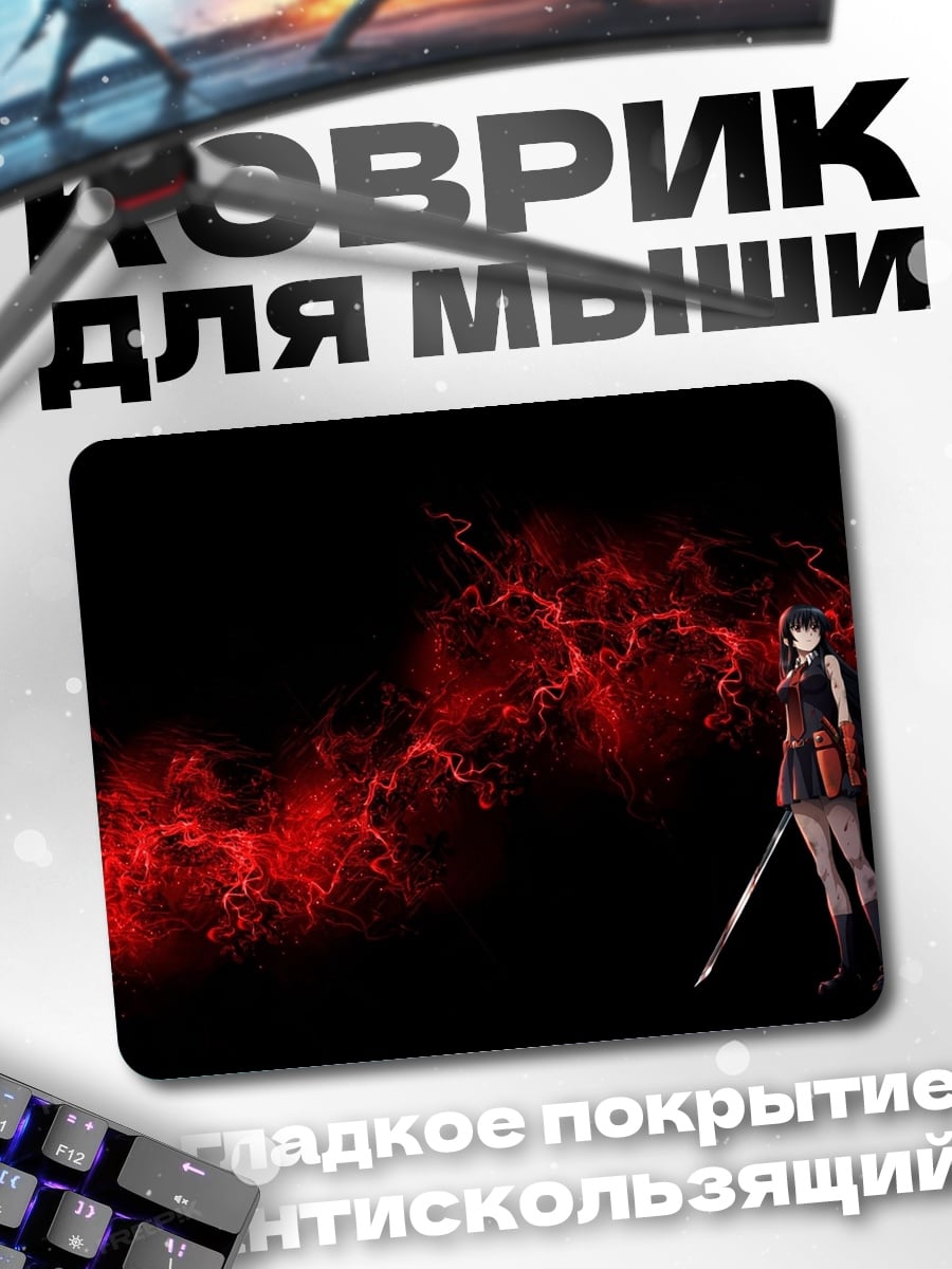 Коврик Аниме девушка самурай