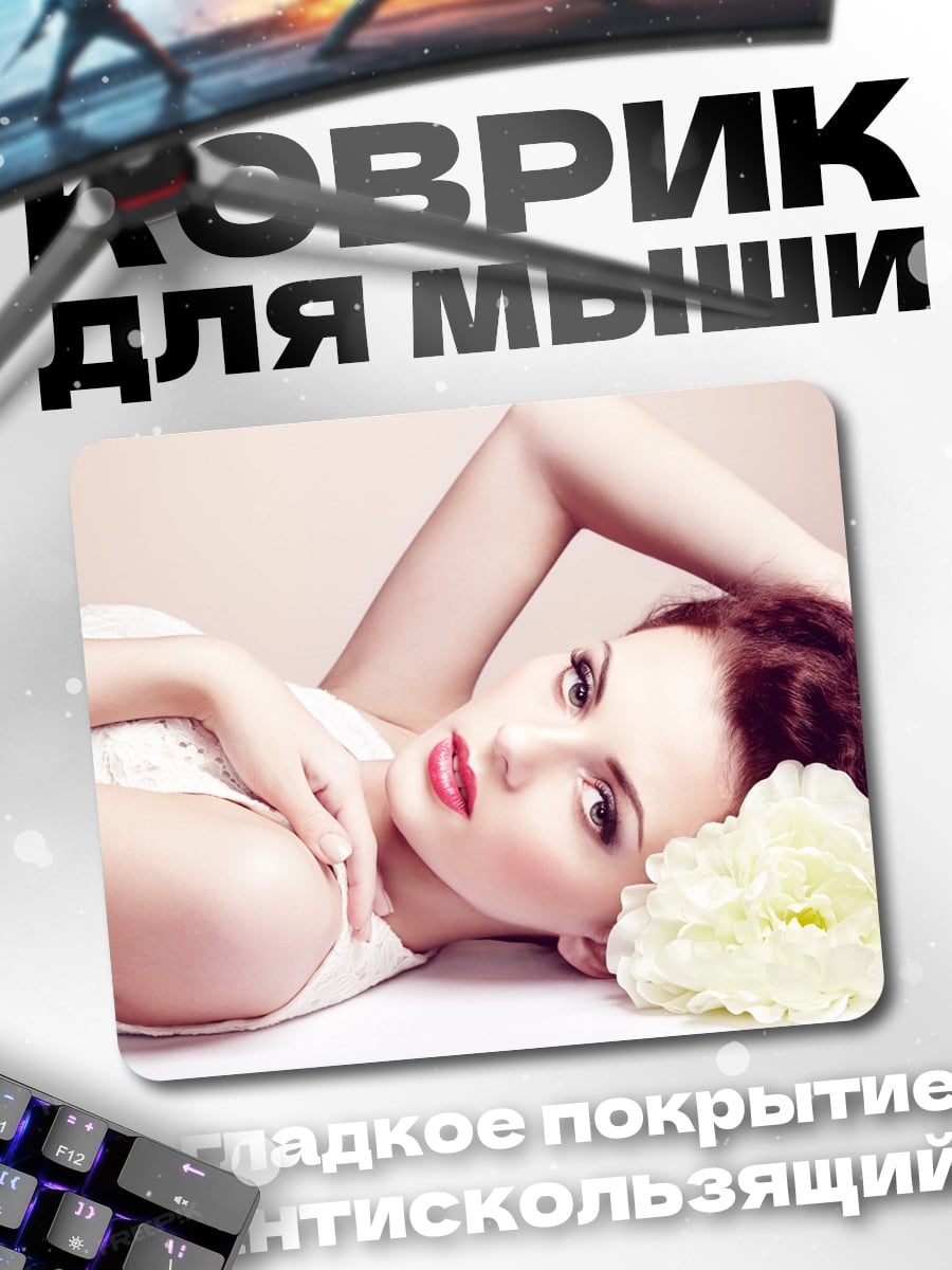 Коврик Портрет девушки