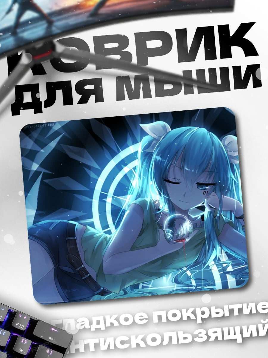 Коврик Киберпанк девушка плачет
