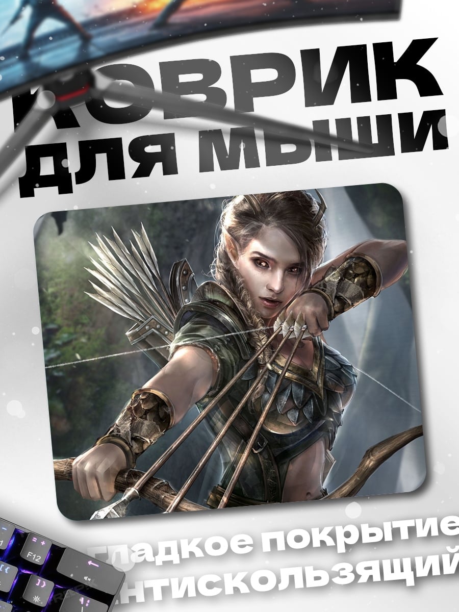 Коврик Девушка лучница в лесу