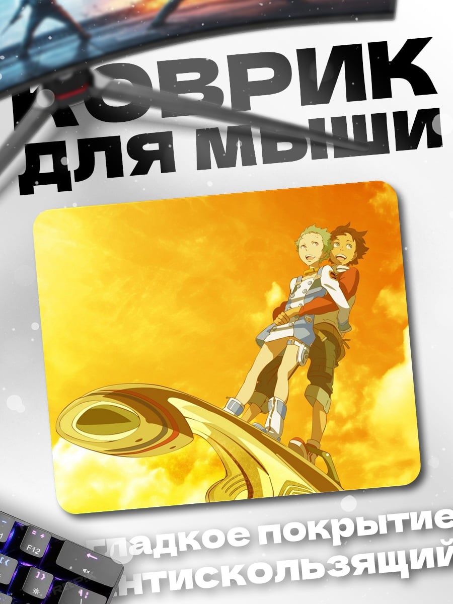 Коврик Пара на летающей доске