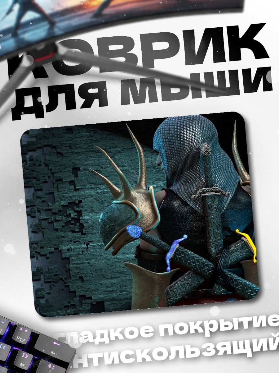 Коврик Кибер воин в броне