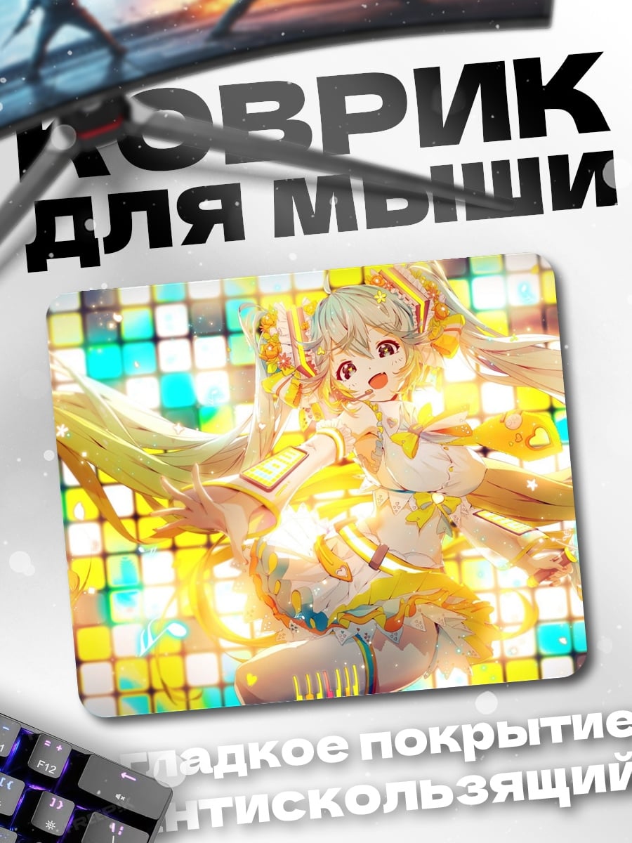 Коврик Аниме девушка танцует
