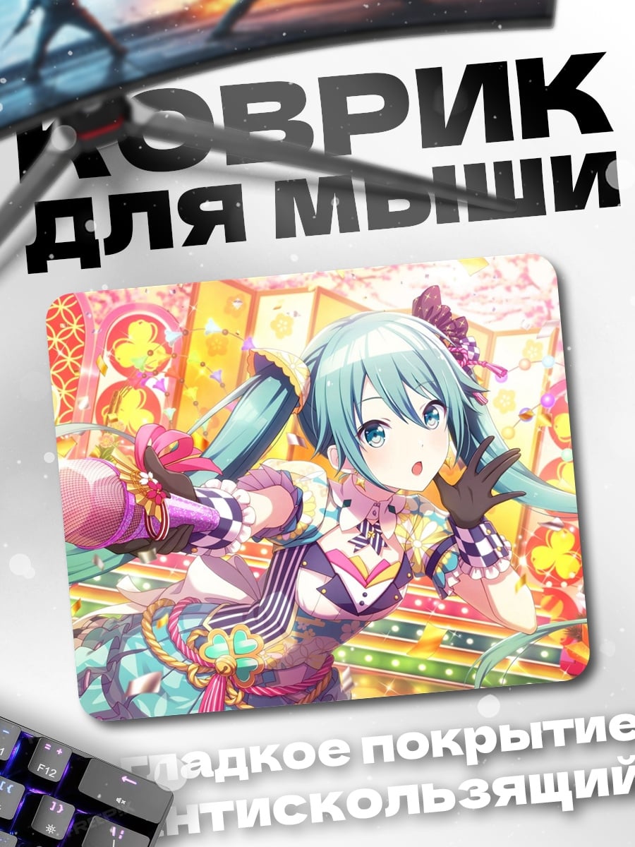 Коврик Аниме девушка с гитарой
