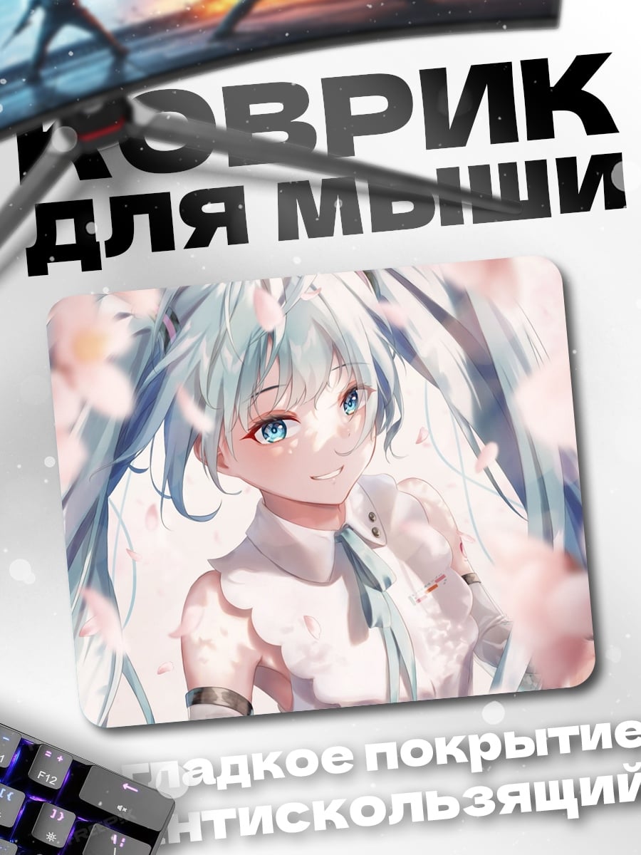 Коврик Аниме девушка весна