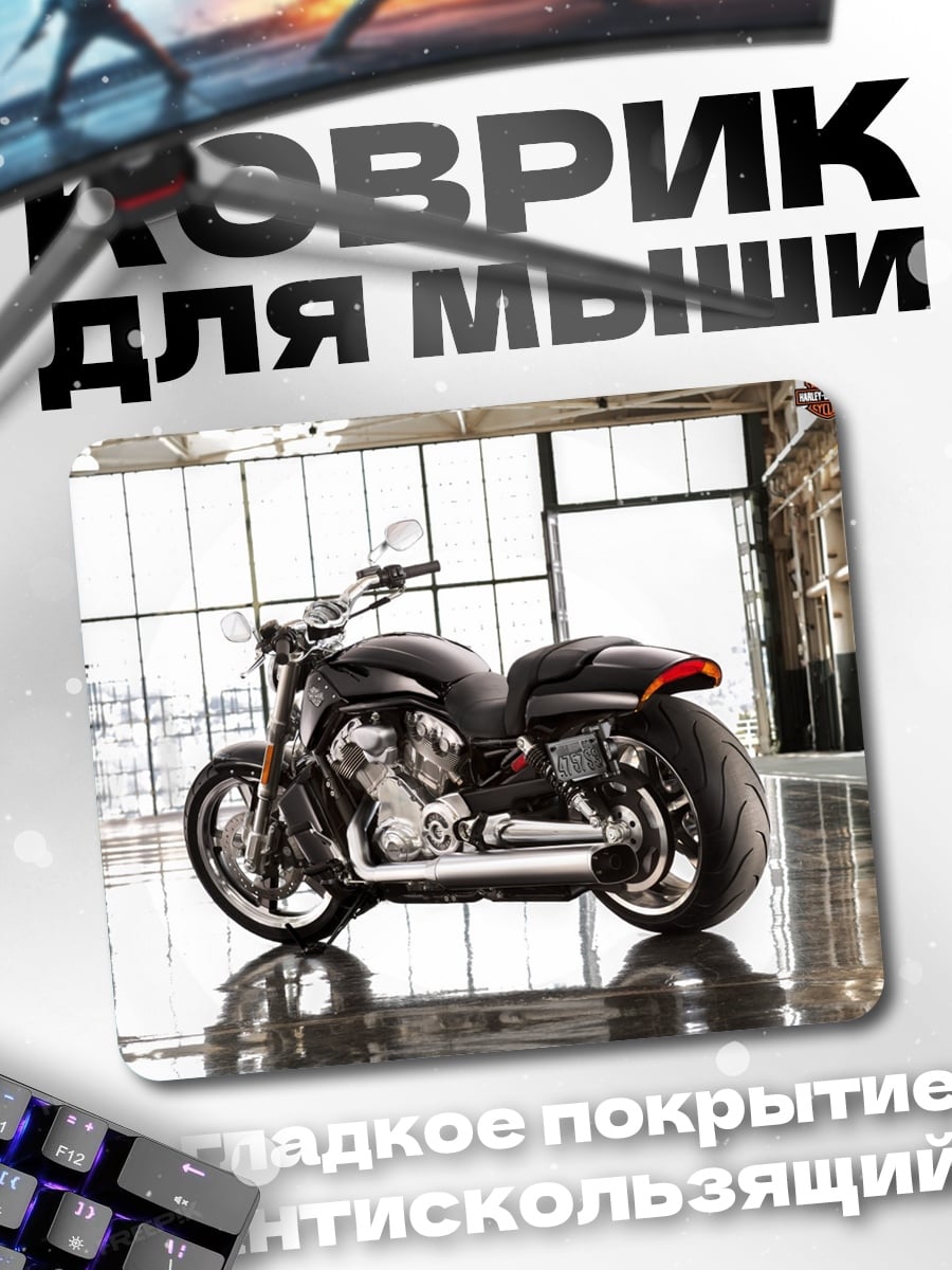 Коврик Черный мотоцикл