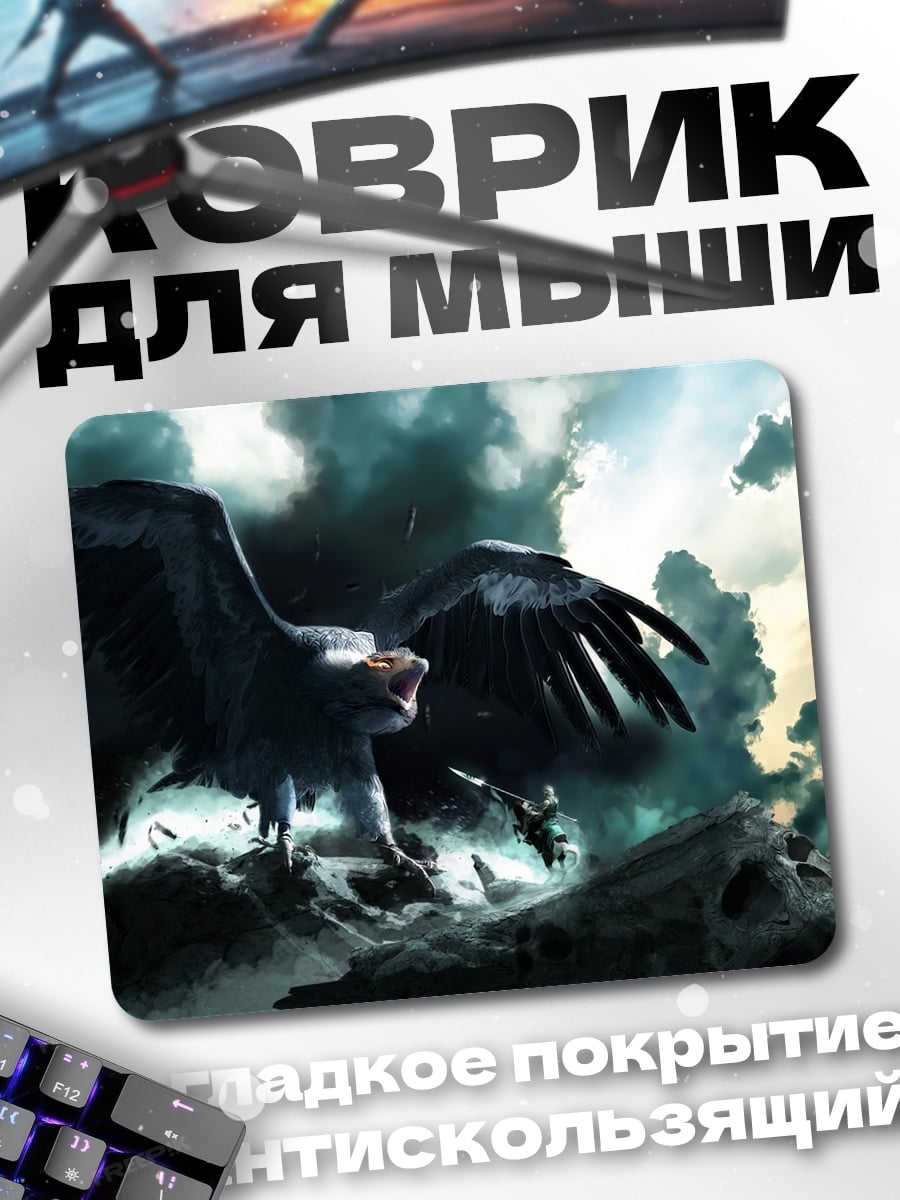 Коврик Орел в небе