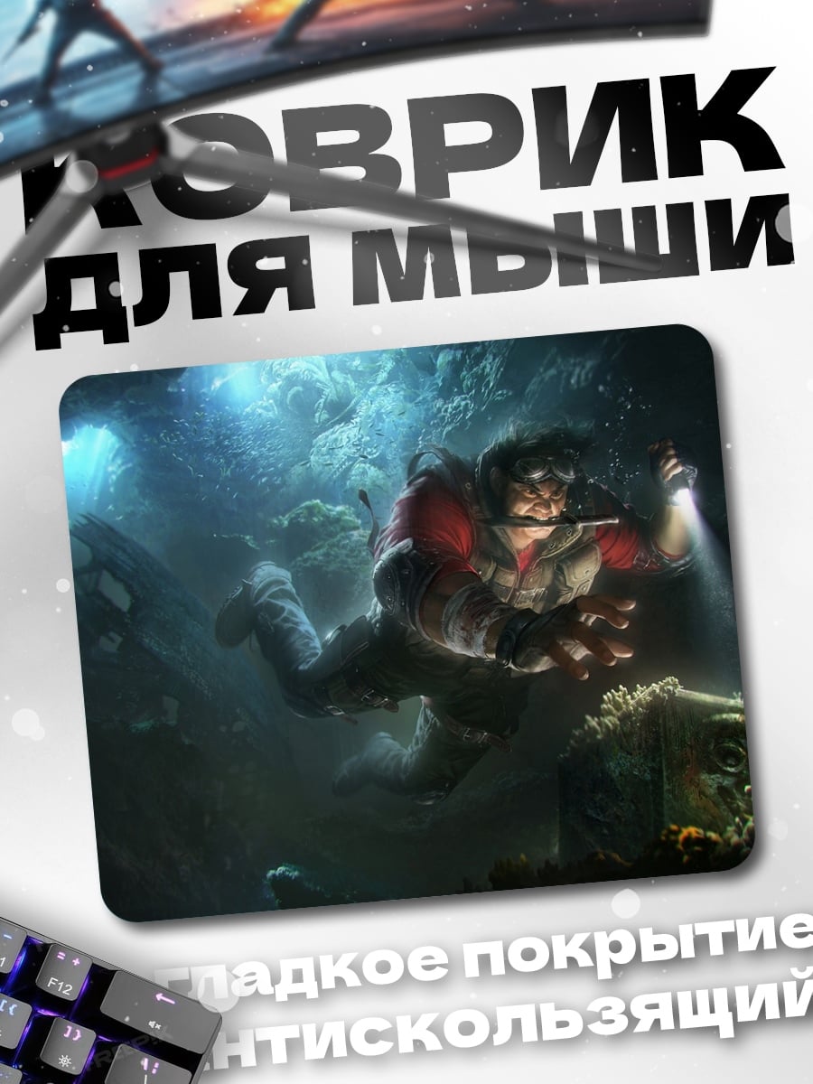 Коврик Аниме девушка в воде