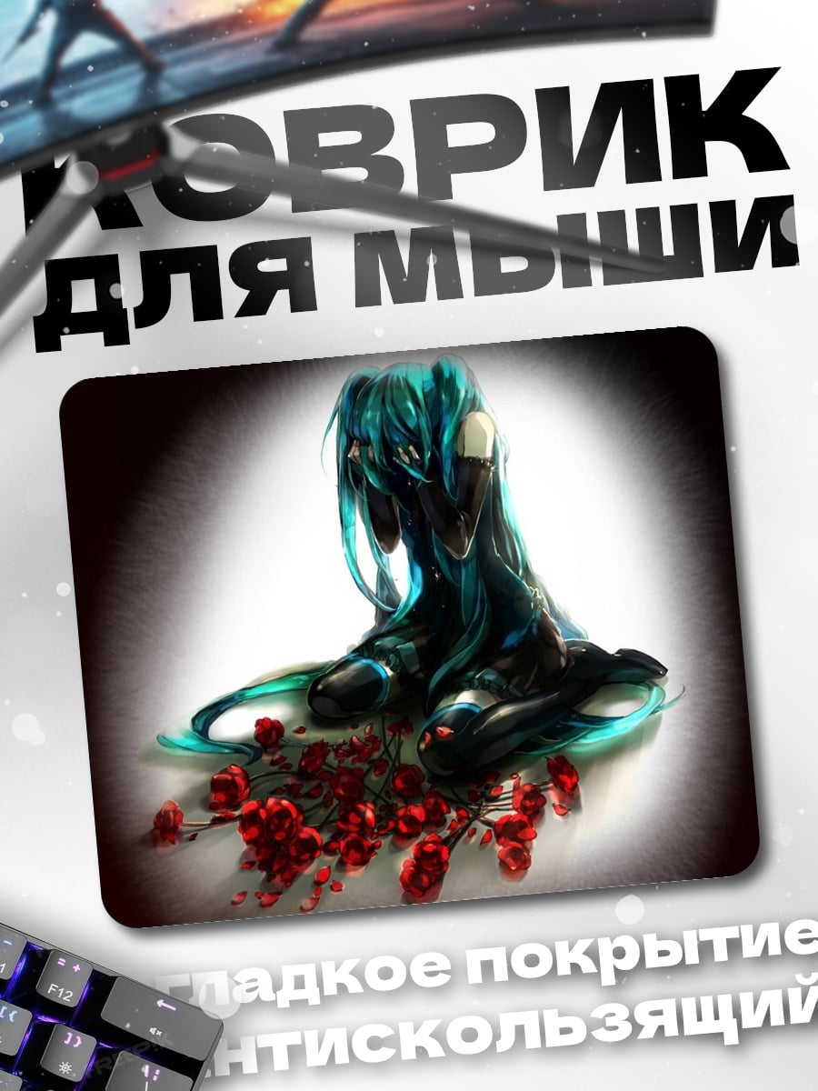 Коврик Аниме девушка с розами