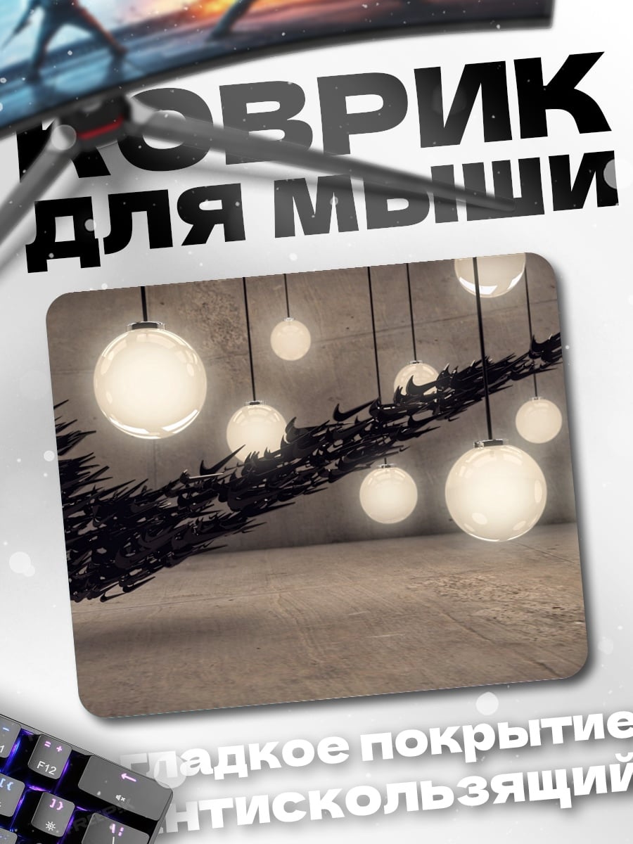 Коврик Логотип Nike