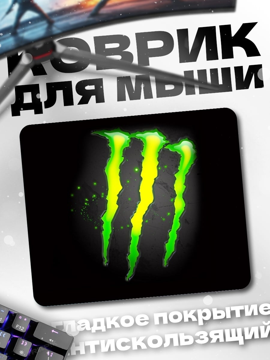 Коврик Логотип Monster Energy