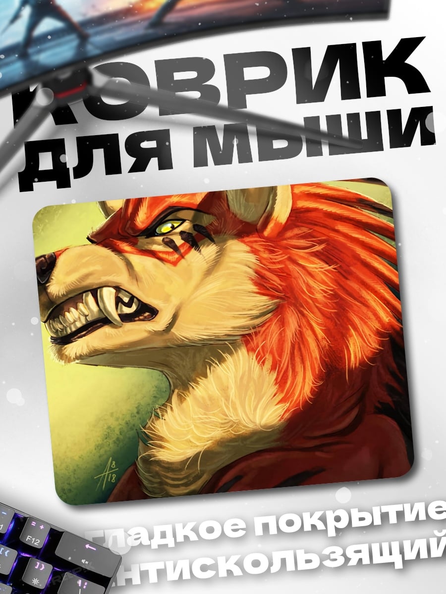 Коврик Злой волк