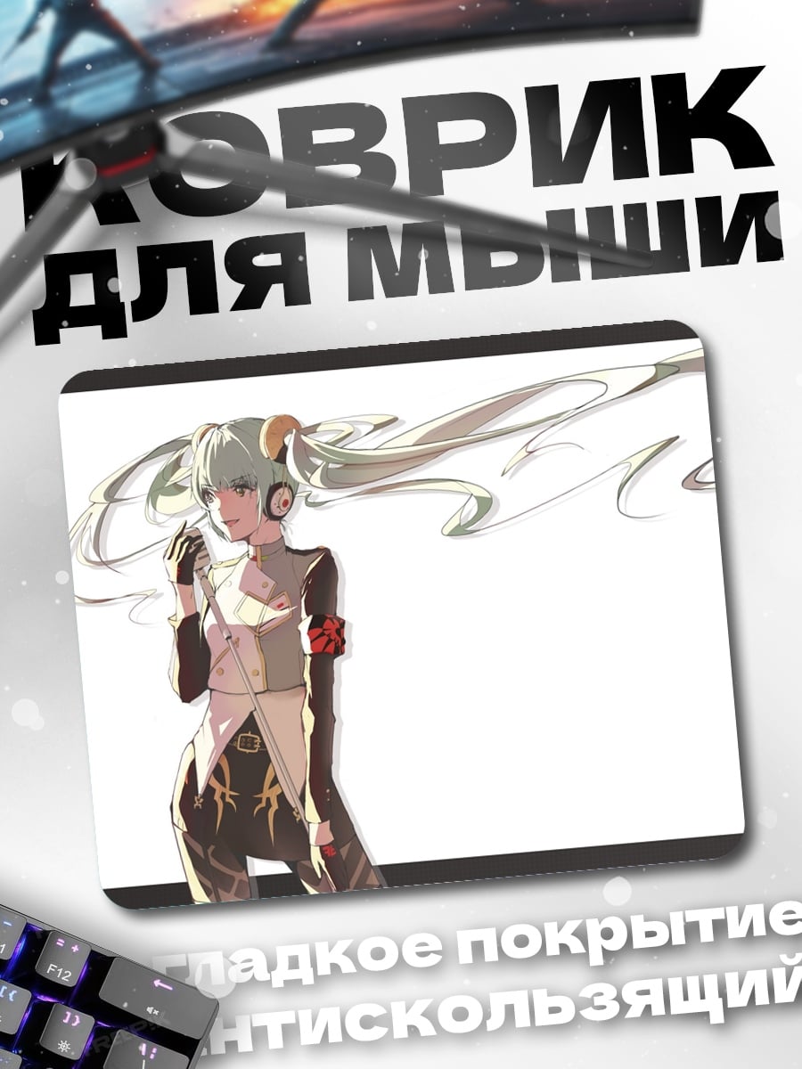 Коврик Мику Хацунэ