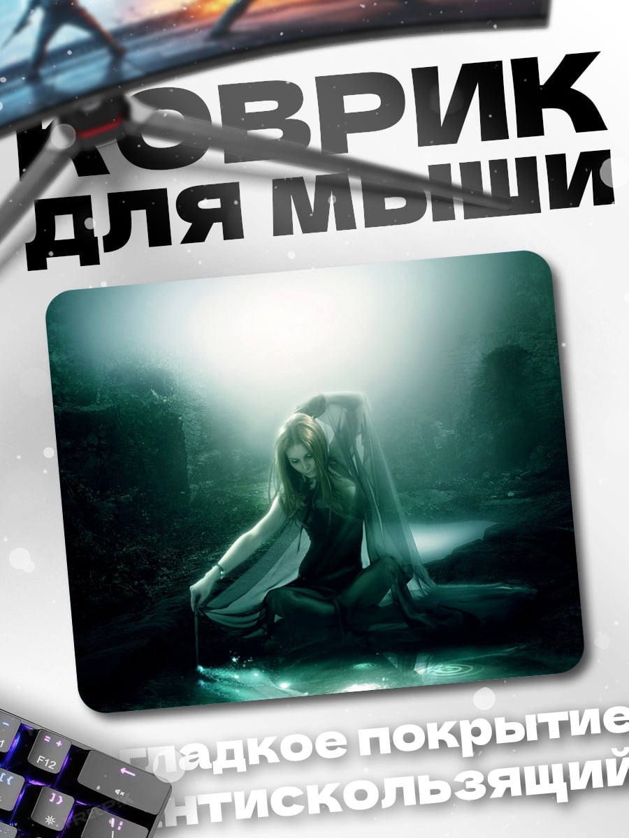 Коврик девушка у воды