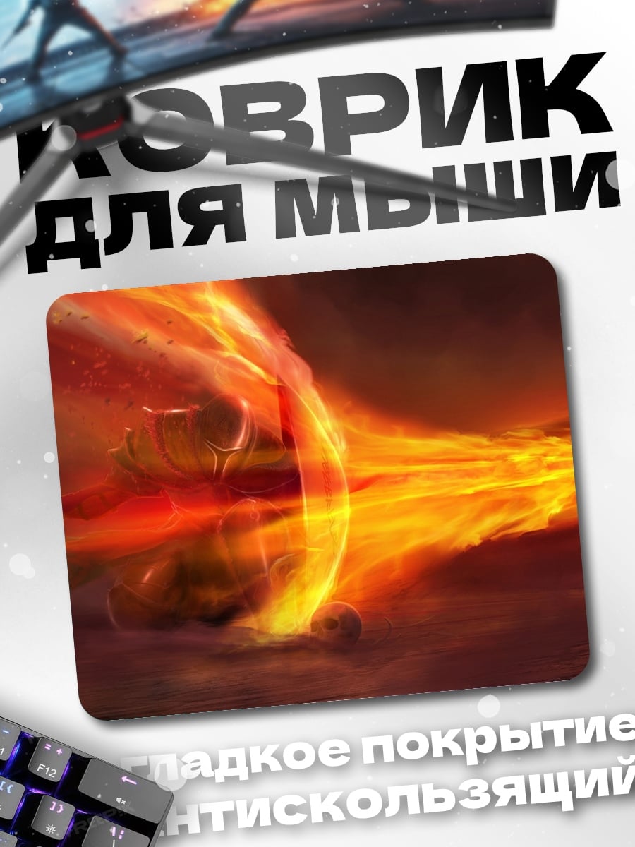 Коврик Солнечный взрыв