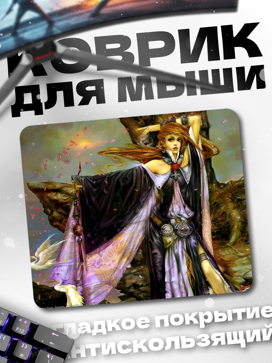 Коврик Воин в плаще