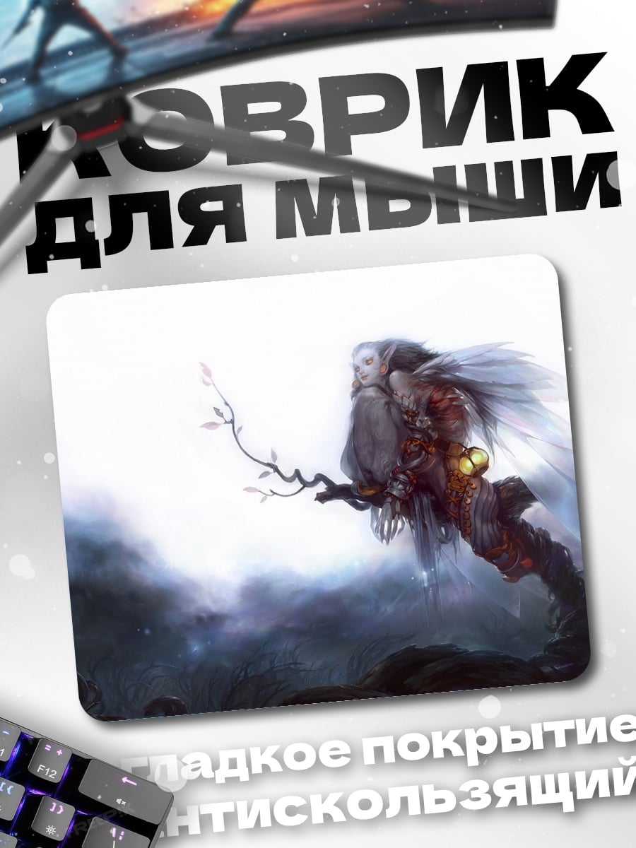 Коврик Ангел в тумане