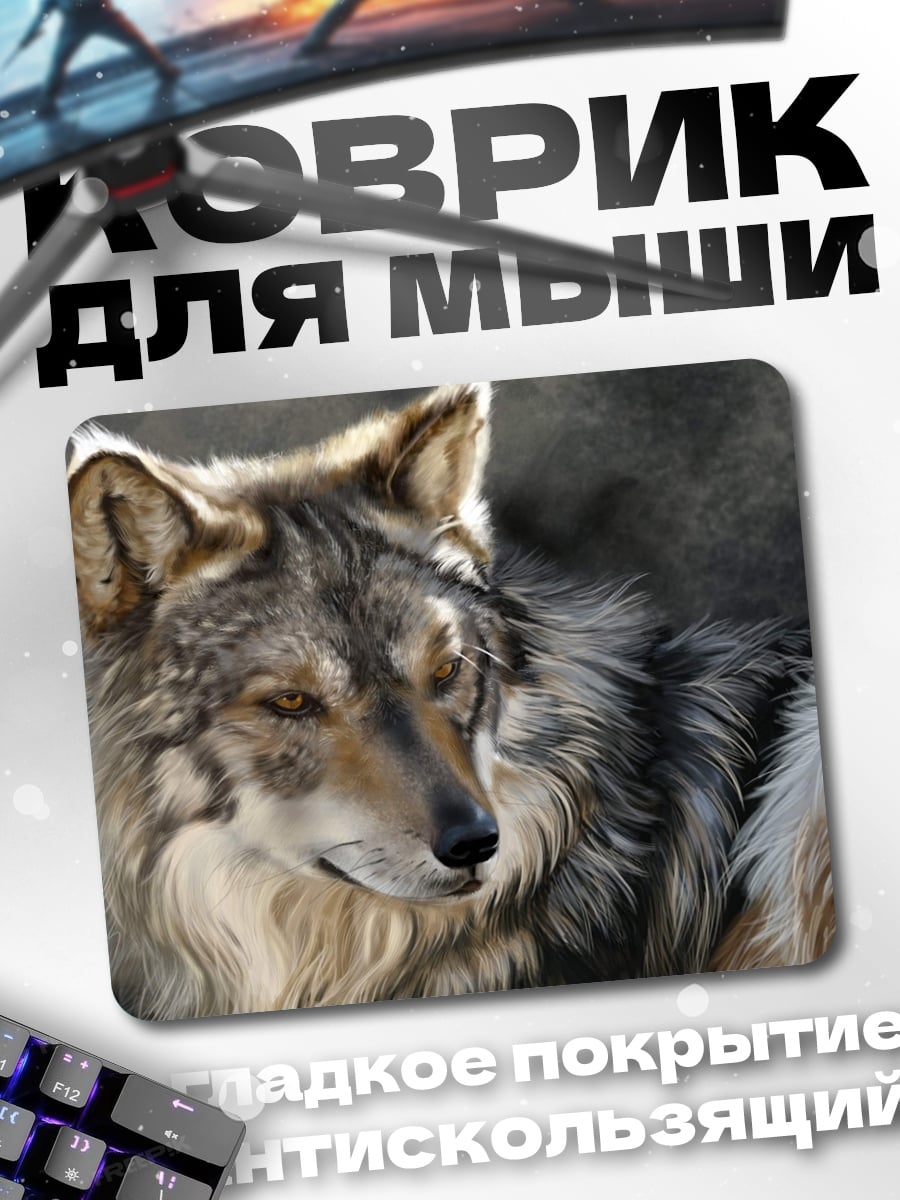 Коврик портрет волка