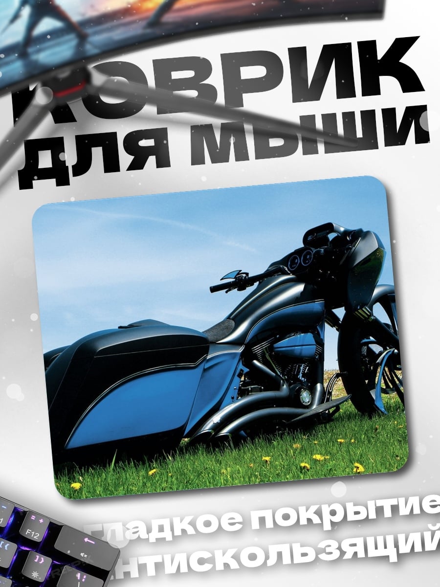 Коврик Кастомный мотоцикл