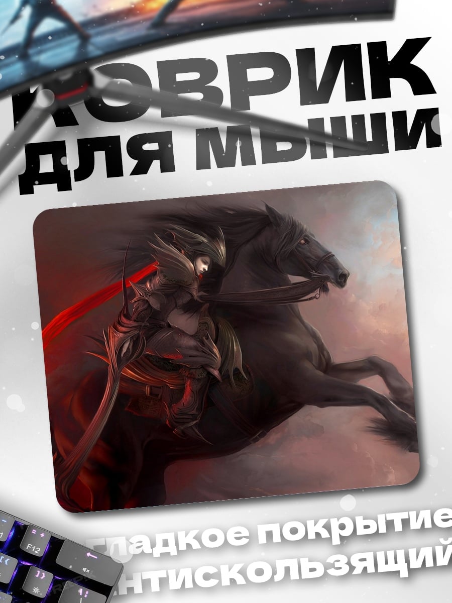 Коврик Всадница на коне