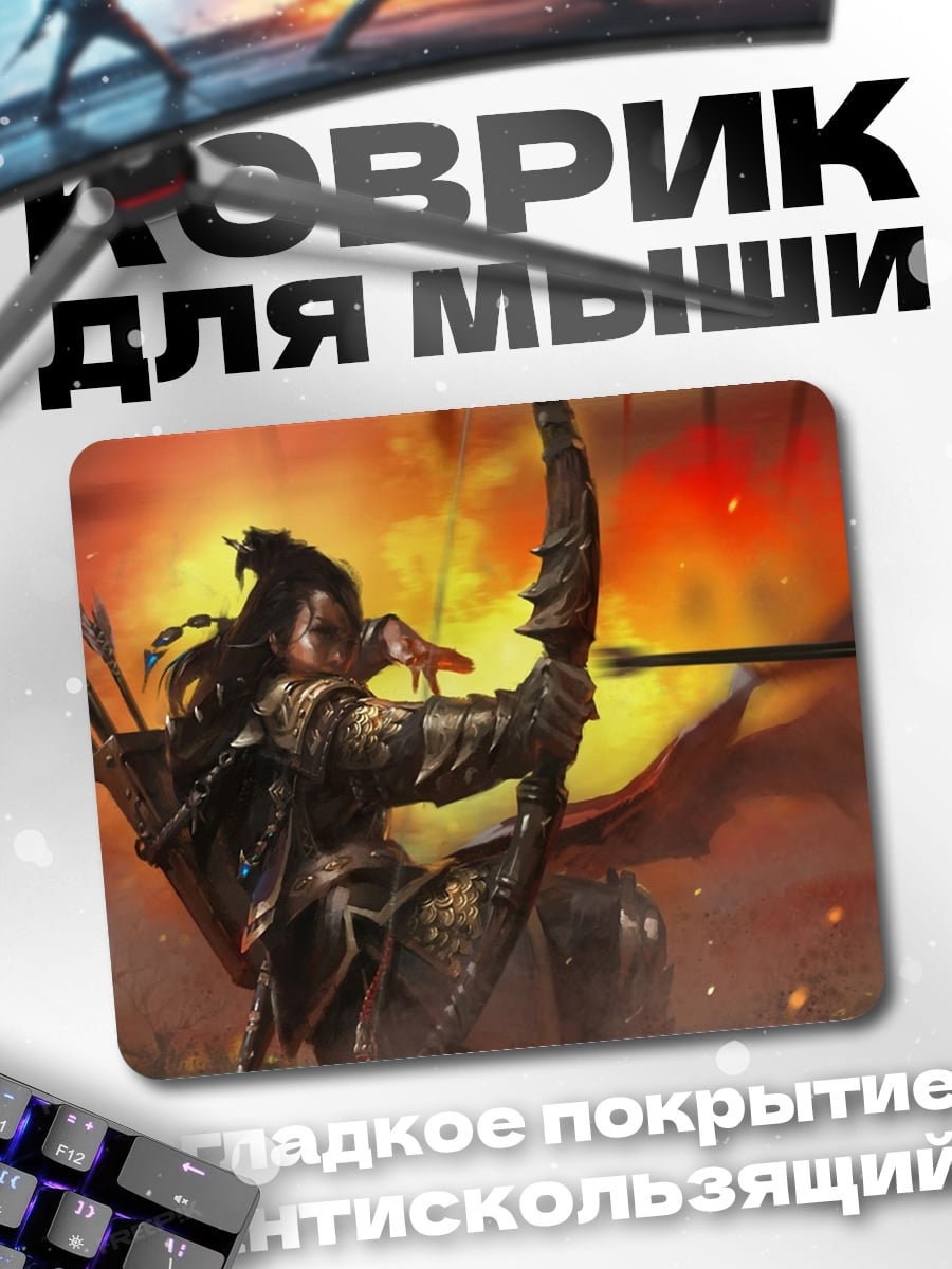 Коврик Лучница в бою