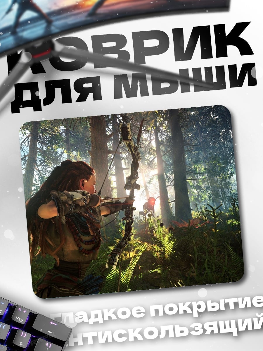 Коврик Алои Авантюристка