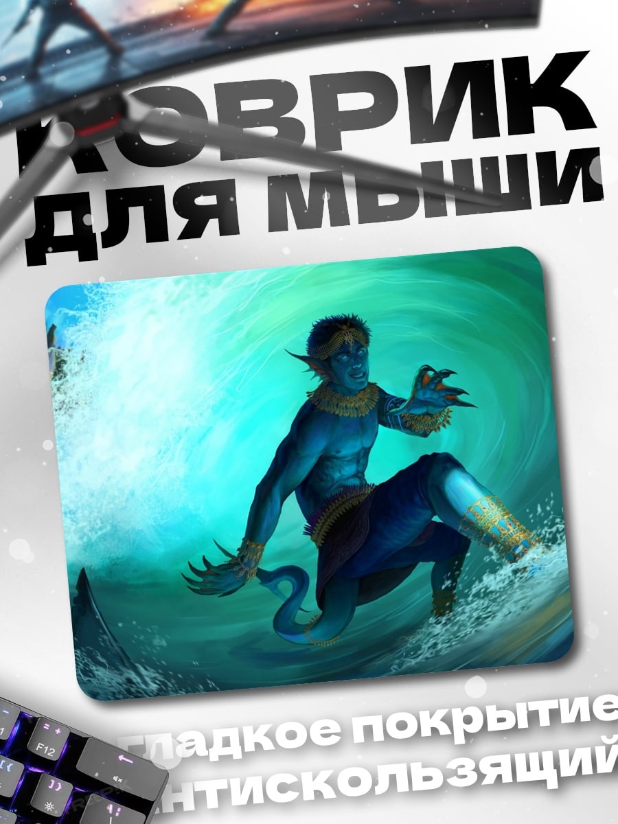 Коврик синий человек серфинг