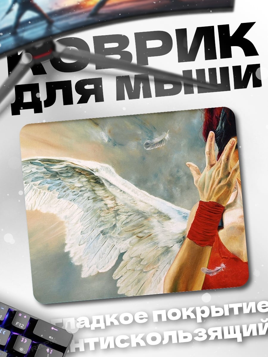Коврик Олаф и олень