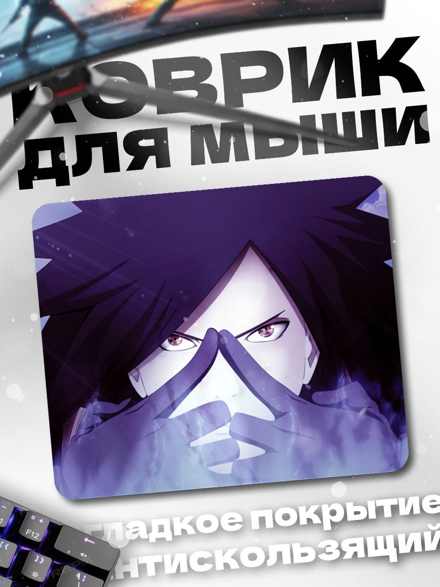 Коврик Логотип Drift Sports