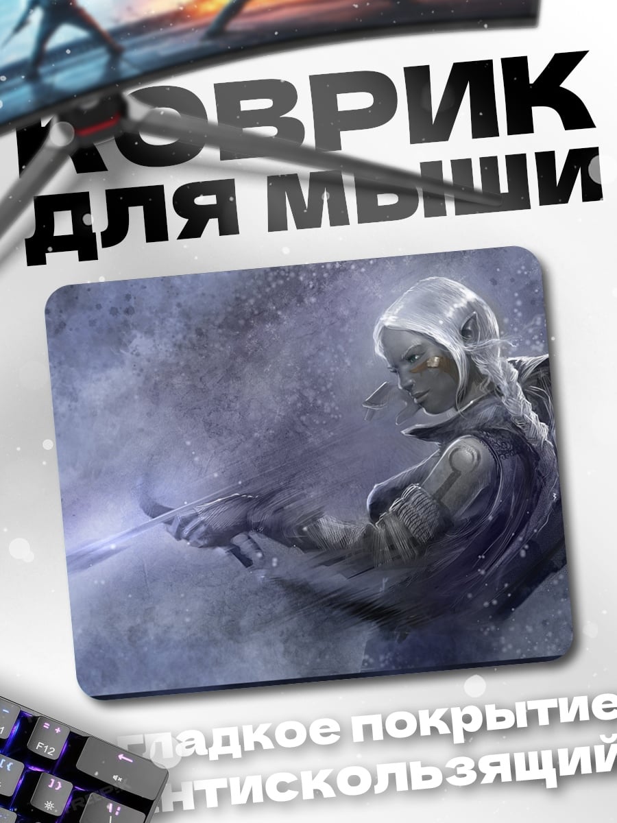 Коврик Ледяная волшебница