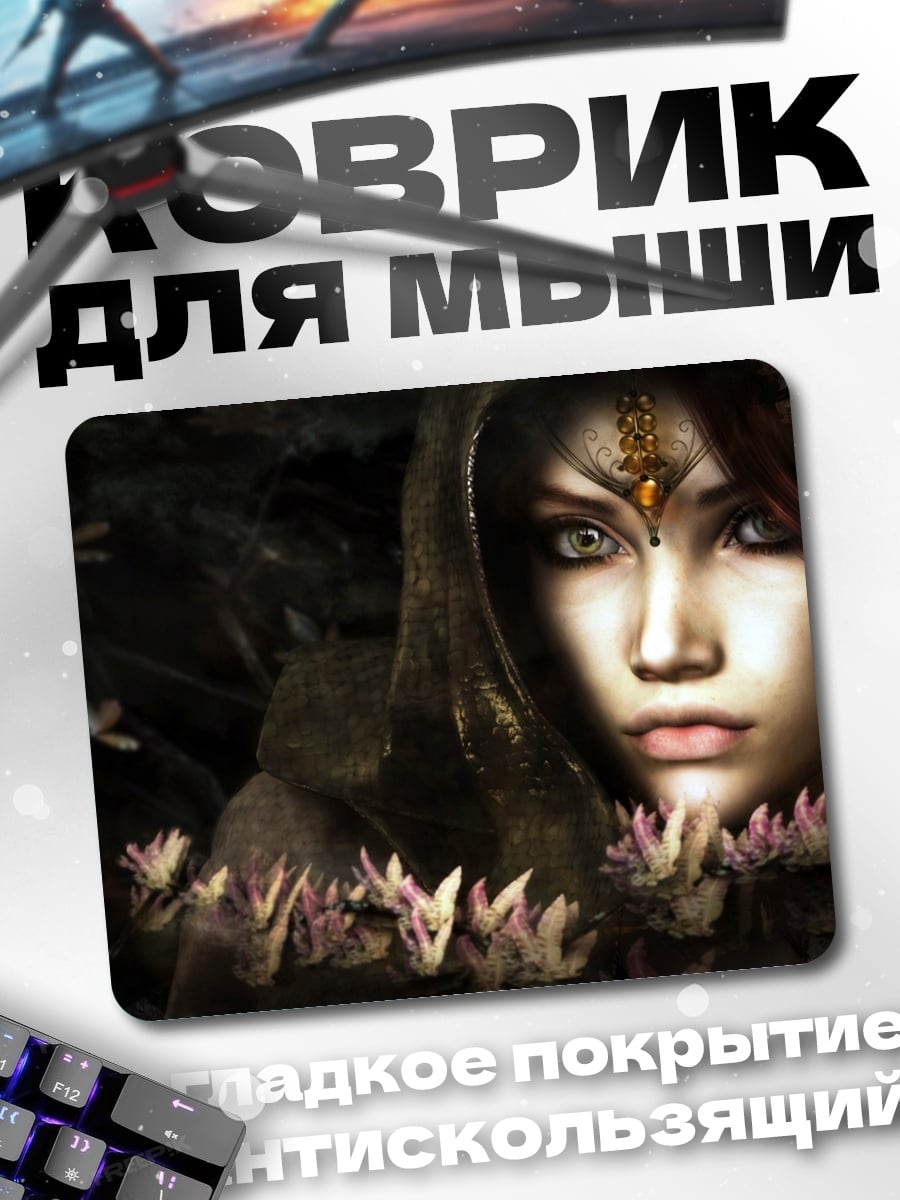 Коврик Лесная нимфа