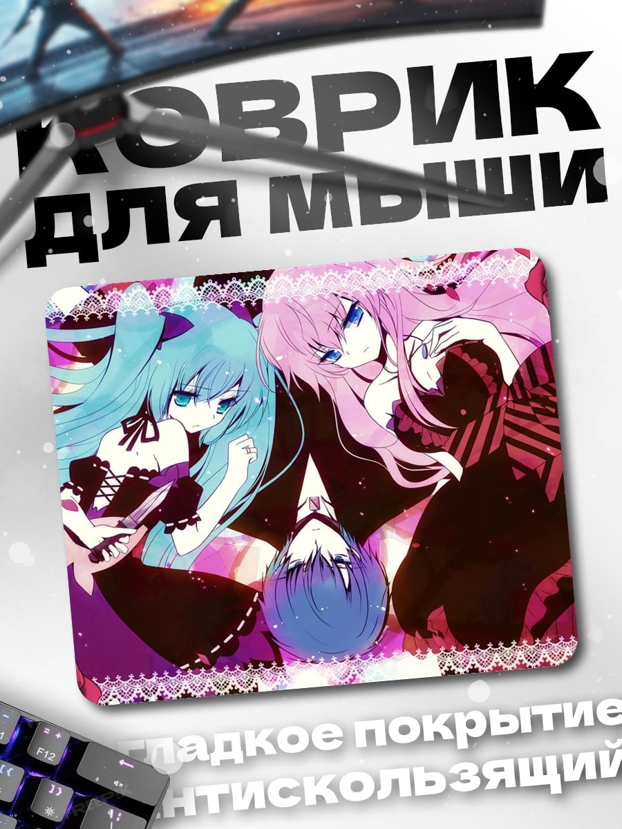 Коврик Две аниме девушки