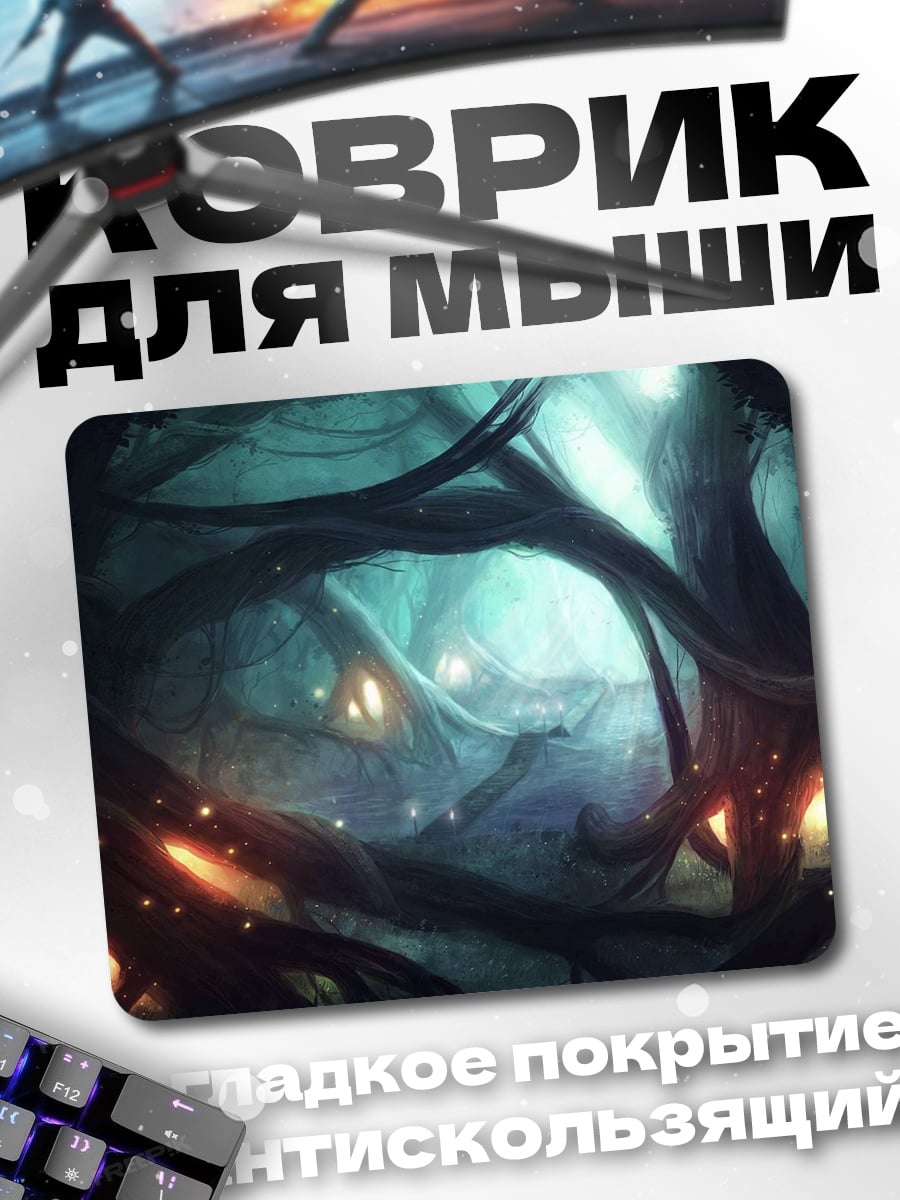 Коврик Сказочный лес