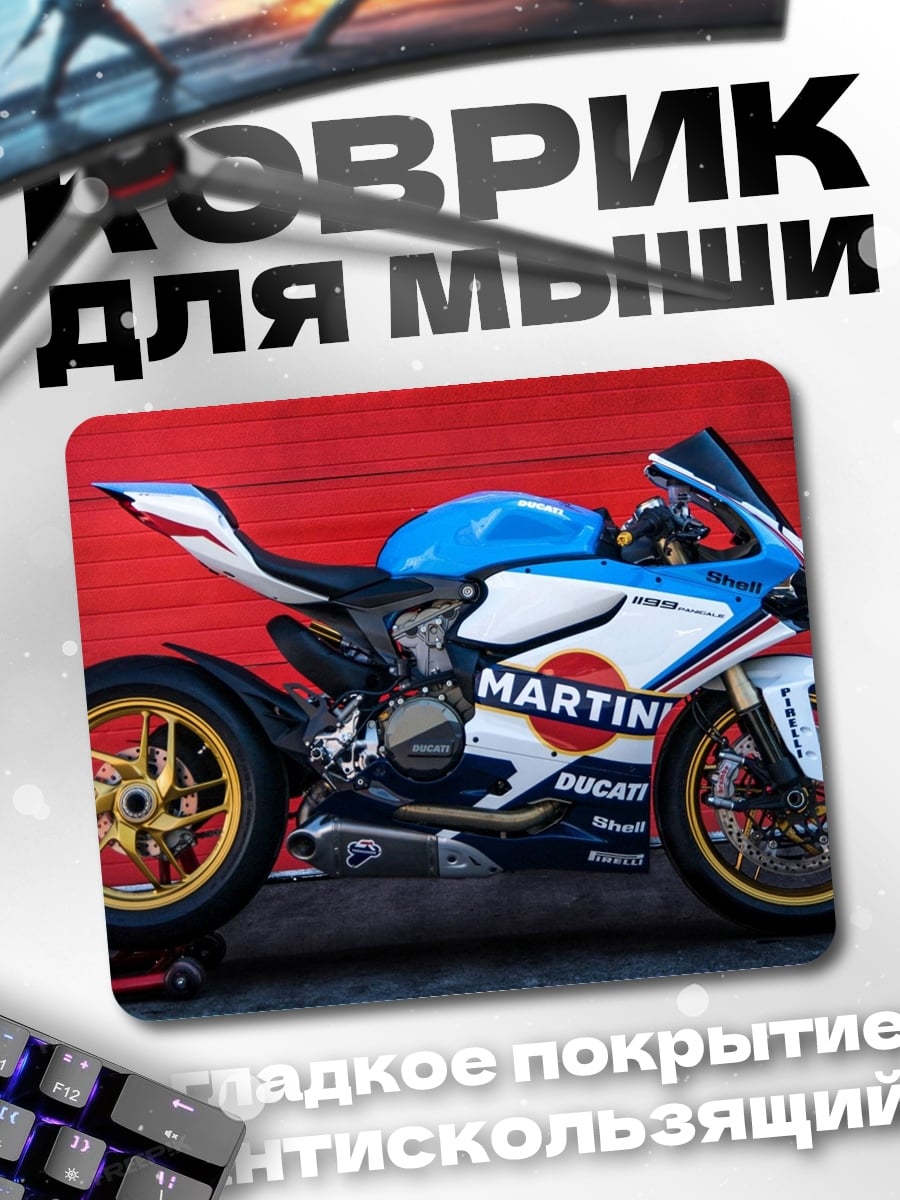 Коврик Гоночный мотоцикл