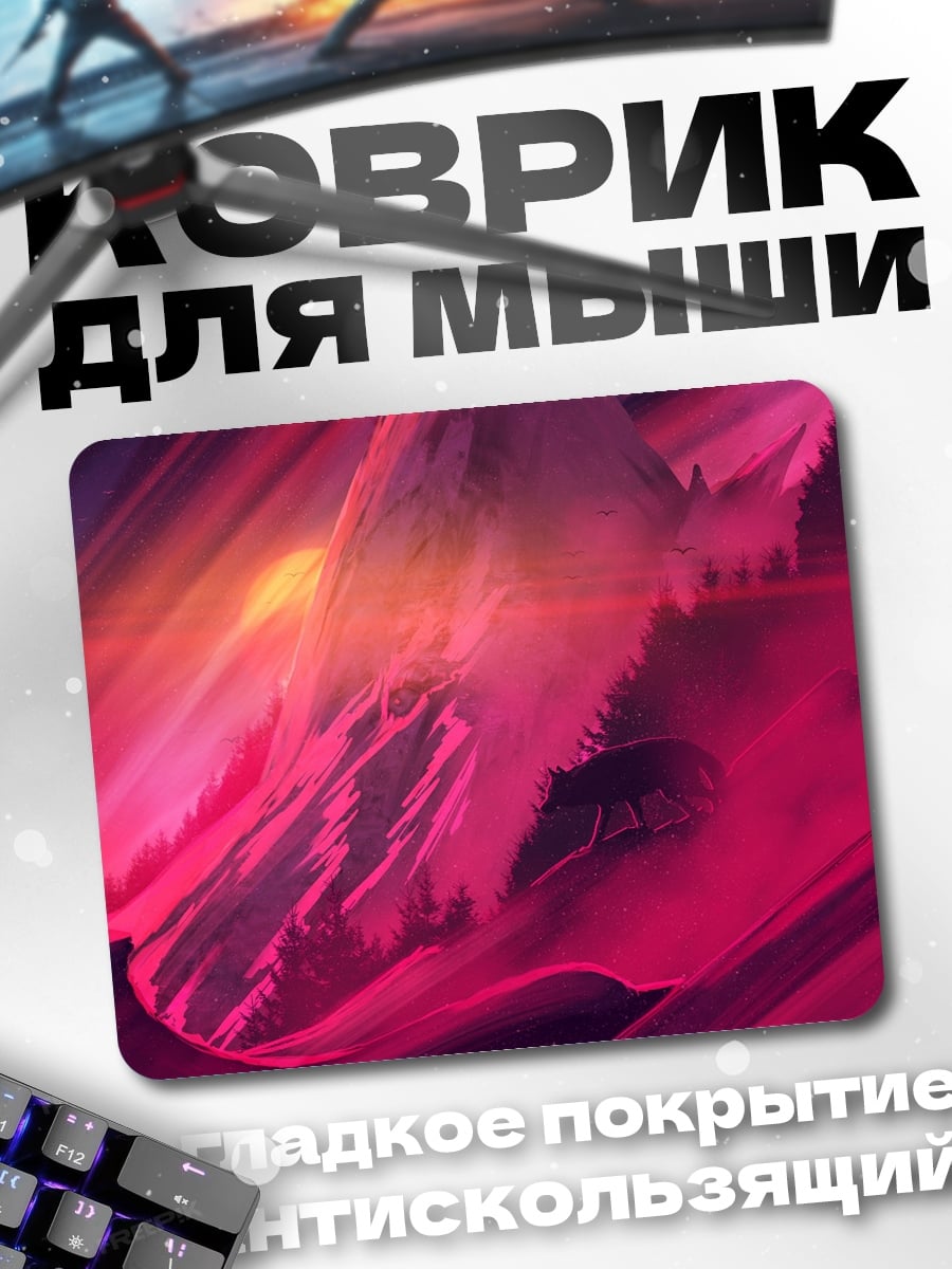 Коврик Абстрактный взрыв
