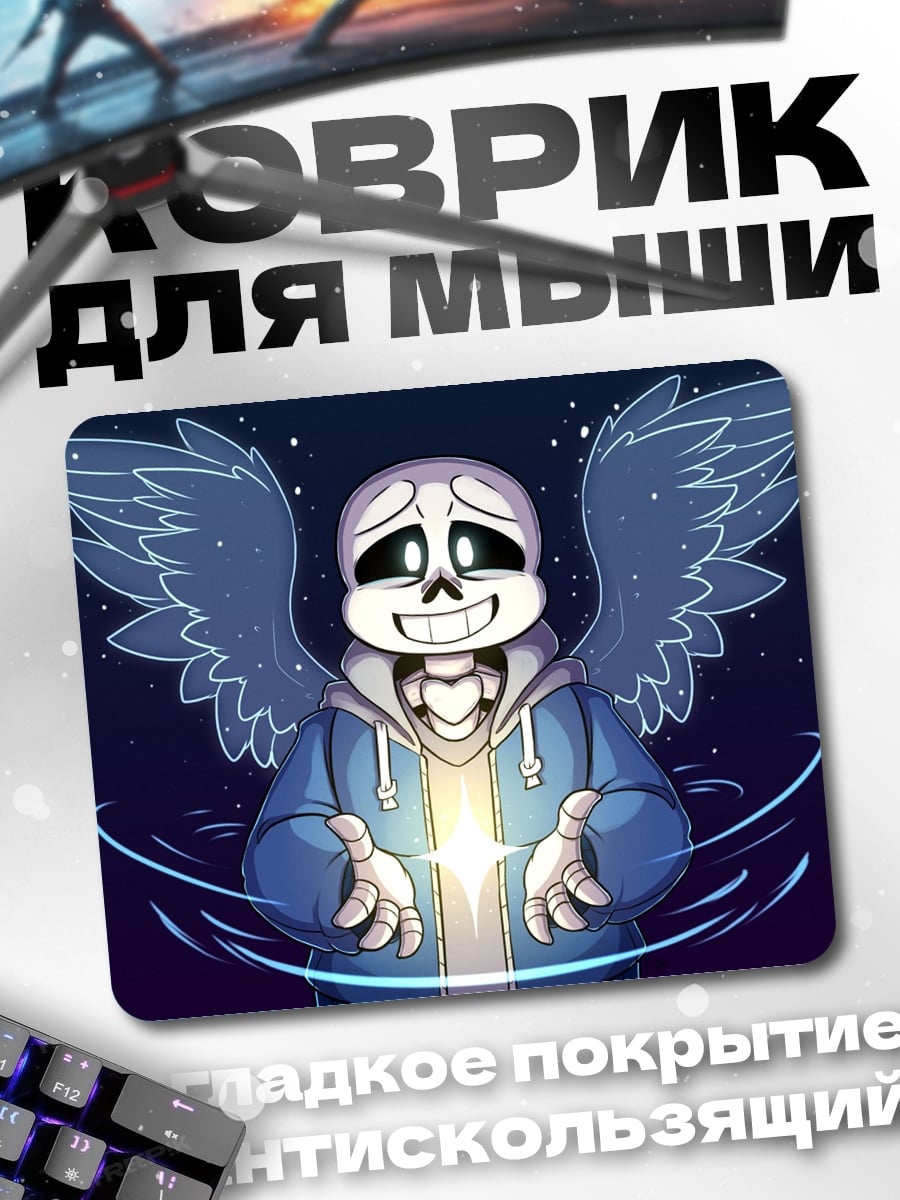 Коврик скелет с крыльями