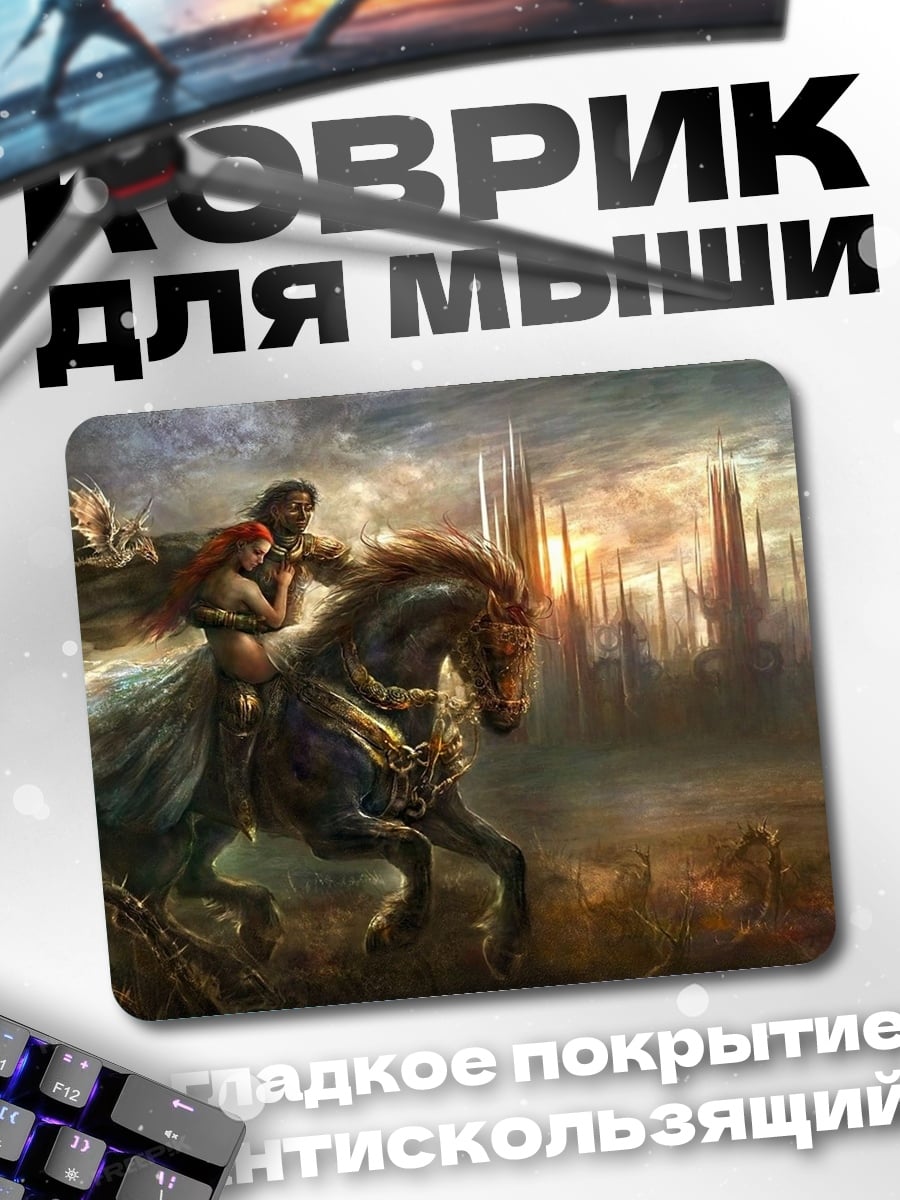 Коврик пара на коне