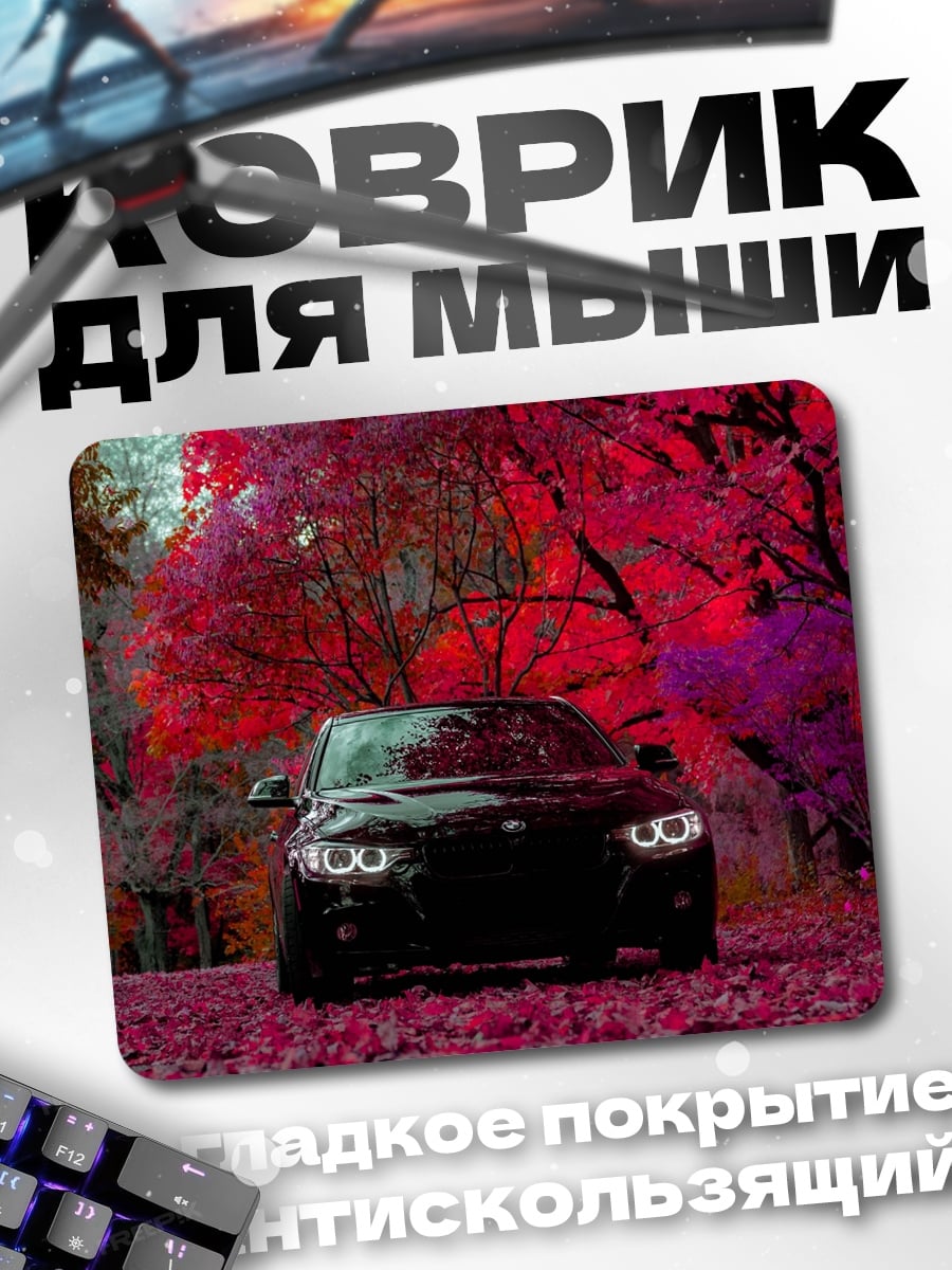 Коврик Черный автомобиль в лесу