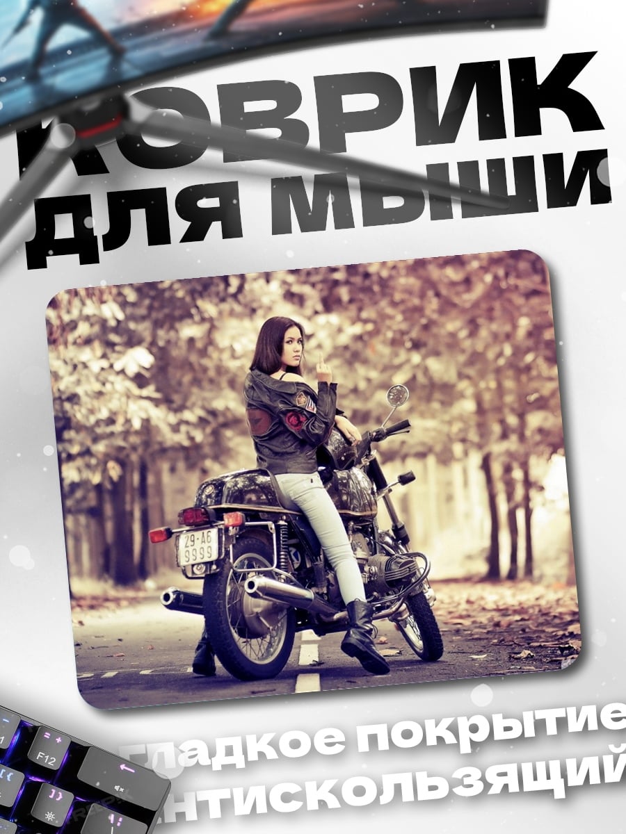 Коврик Девушка на мотоцикле