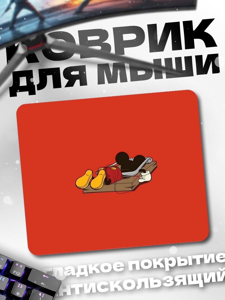 Коврик Микки Маус на красном