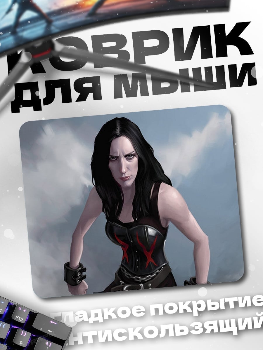 Коврик мрачная колдунья