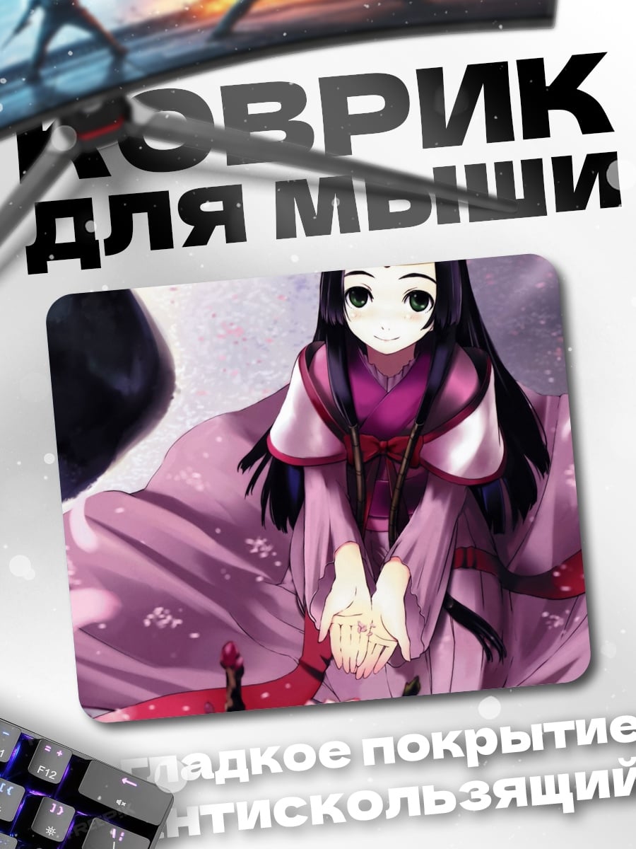 Коврик Аниме девушка в кимоно