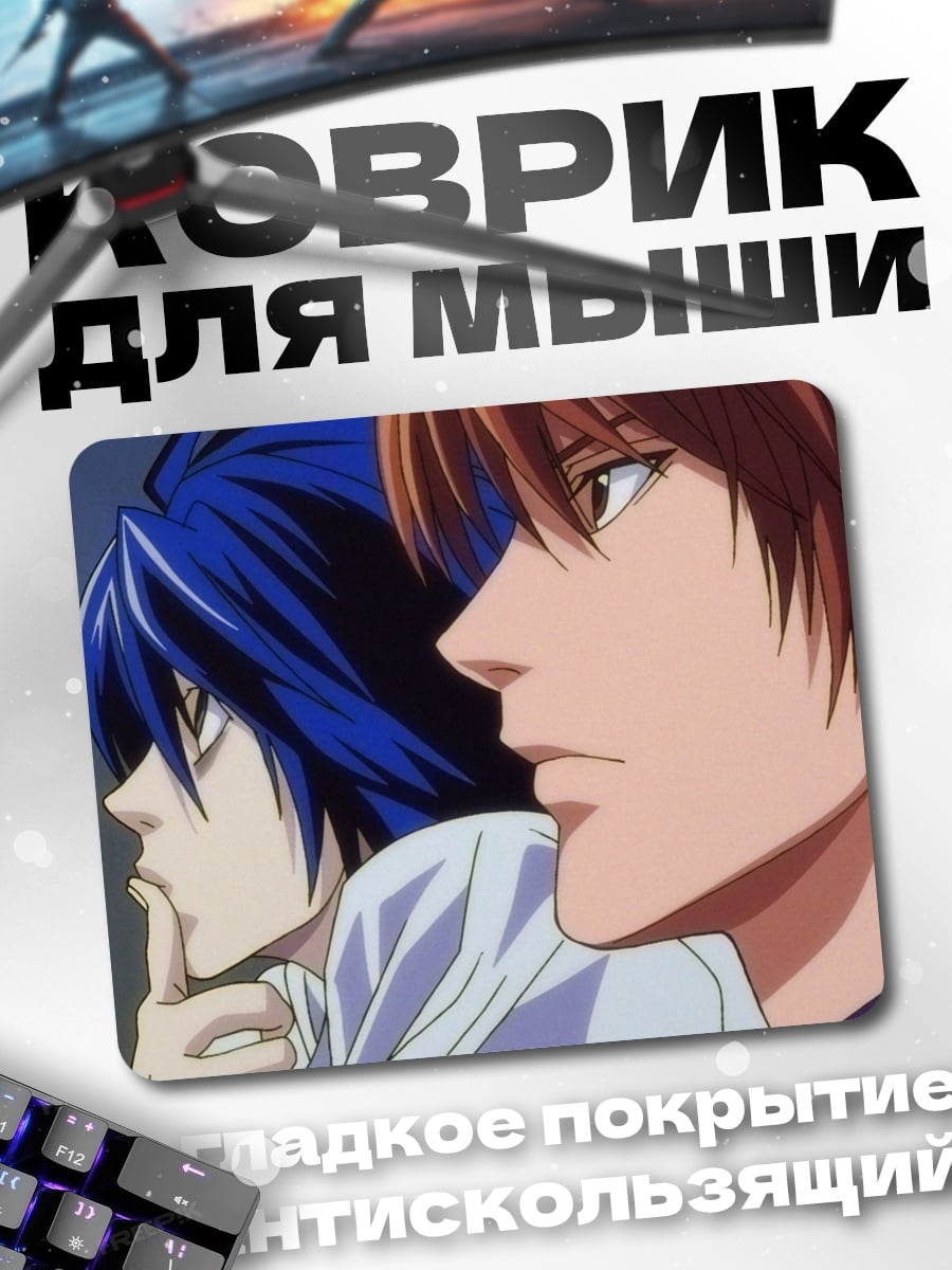 Коврик Аниме детективы
