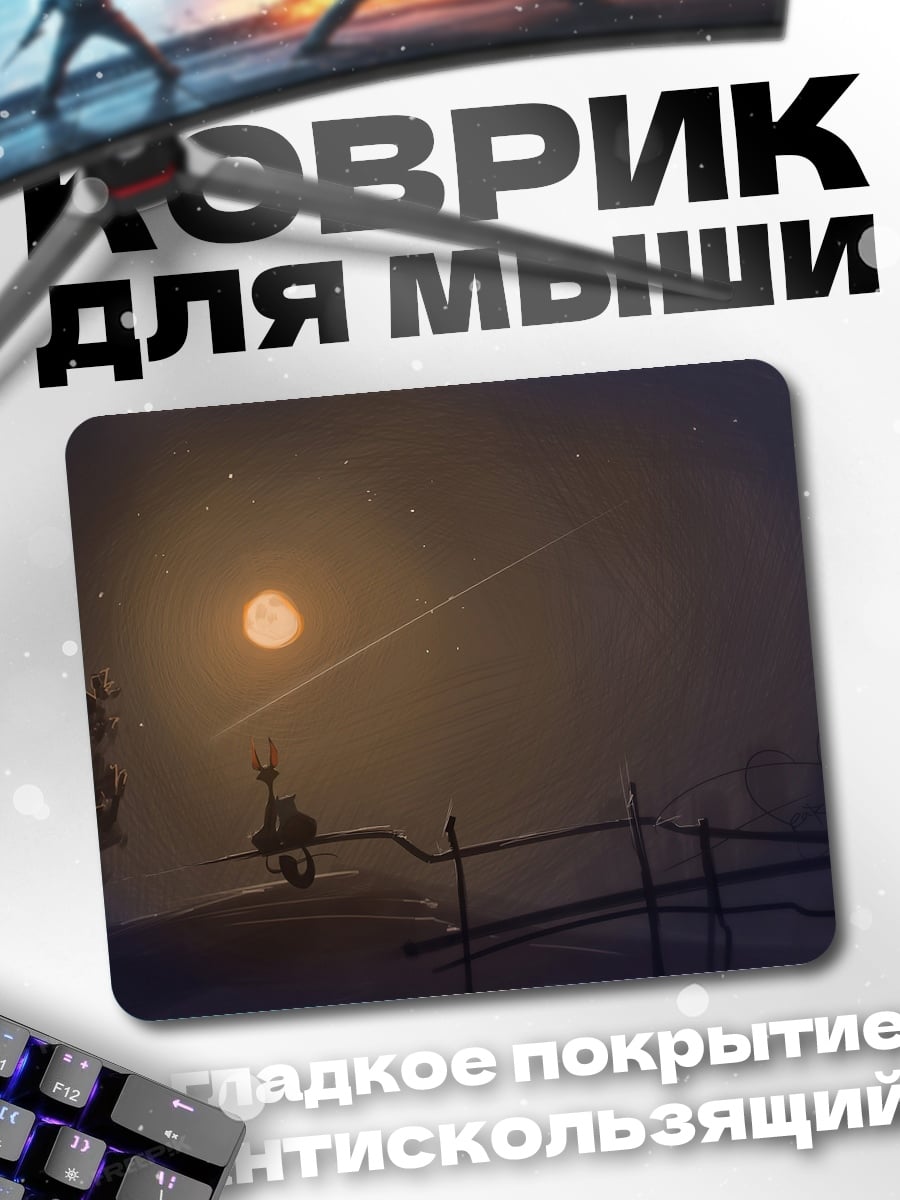 Коврик Кот на заборе